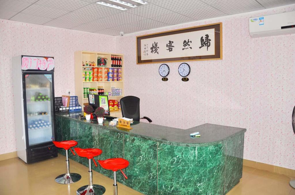 Xiamen Guiran Hostel المظهر الخارجي الصورة